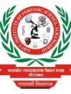 Govt Forensic College Aurangabad